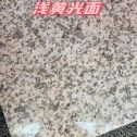 温州黄金麻浅黄光面