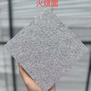 温州芝麻灰火烧面