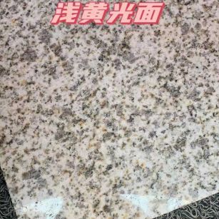 温州黄金麻浅黄光面