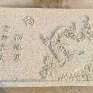 温州 黄金麻花岗岩别墅外立面雕花板