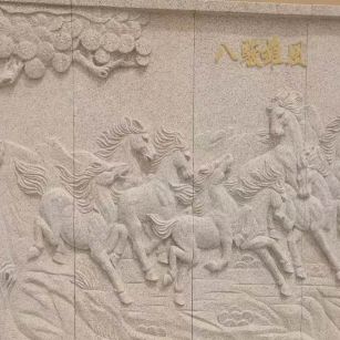 温州 黄金麻花岗岩雕刻板（八骏图）