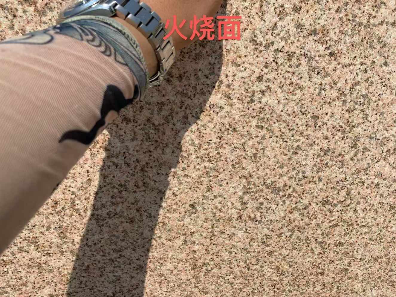 温州黄金麻火烧面