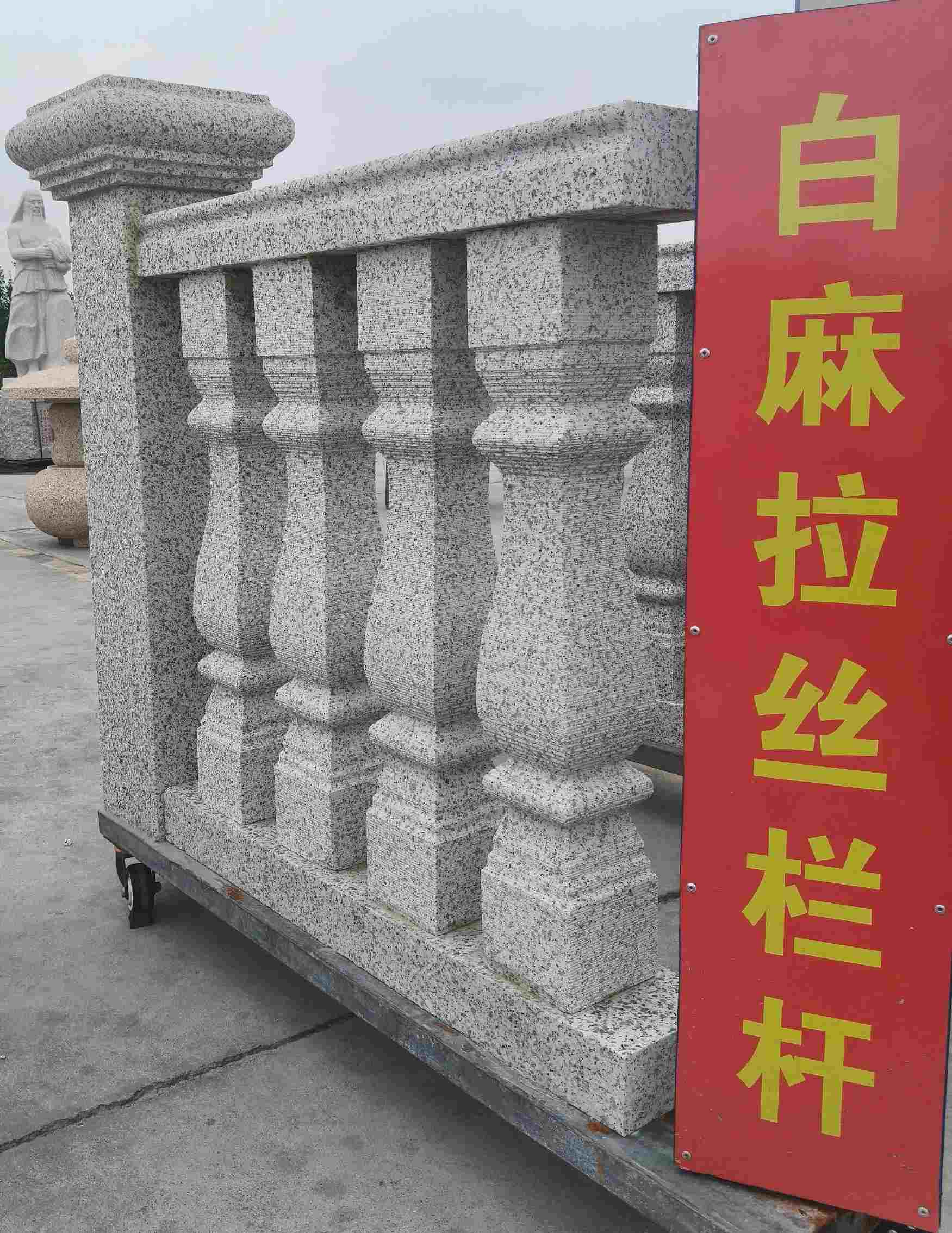 温州 白麻花岗岩拉丝栏杆花瓶柱将军柱