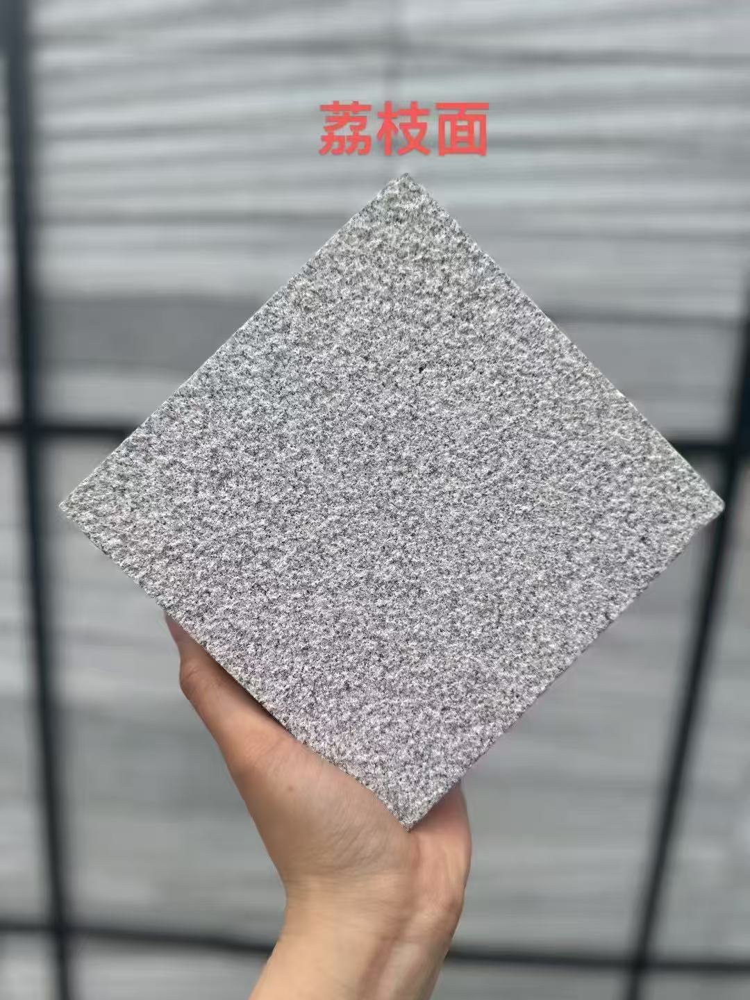 温州芝麻灰荔枝面