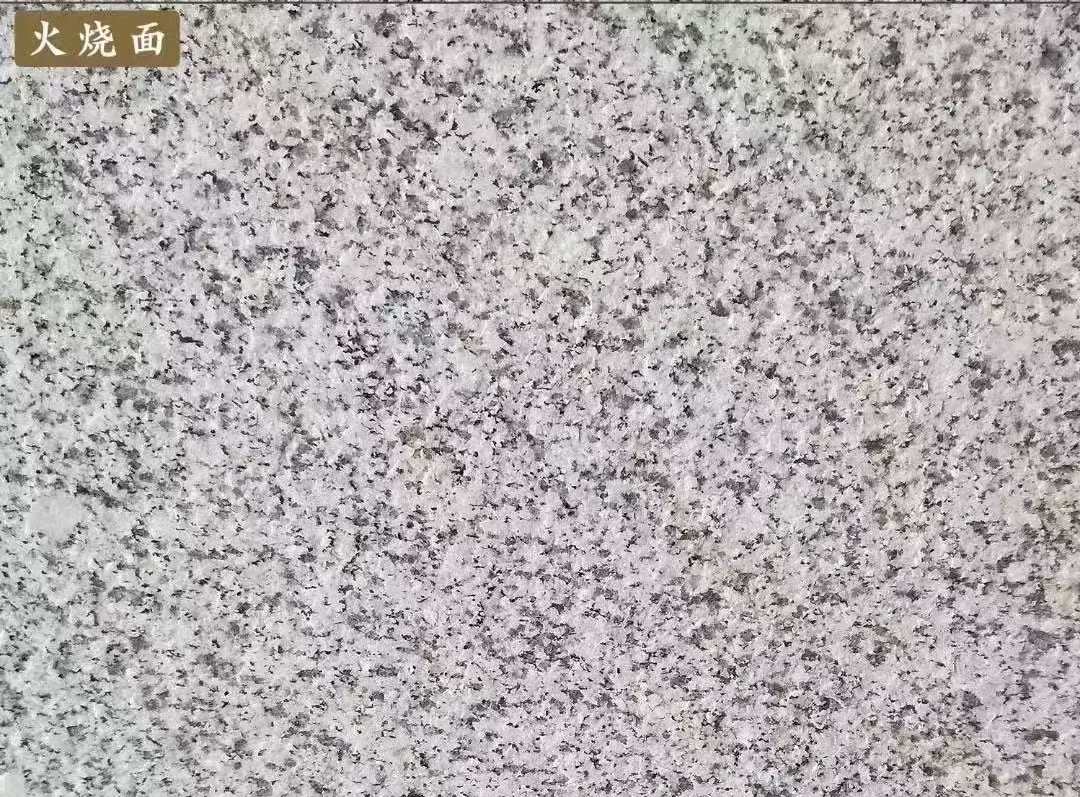 温州白麻火烧面