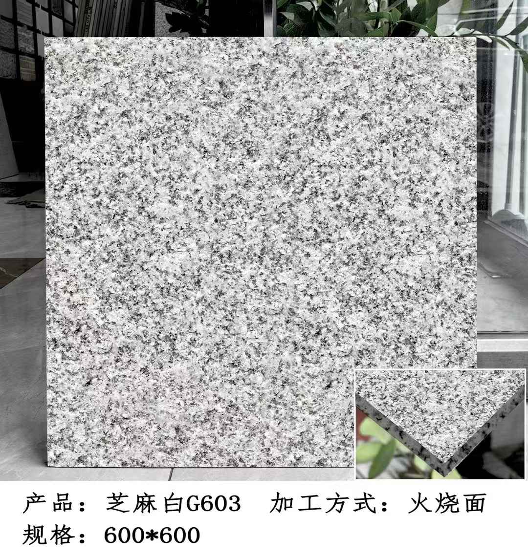 温州芝麻白火烧面